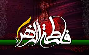 محمدرضا یزدخواستی مدینه